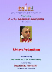 Ubhaya Vedantham – Velukkudi Discourses